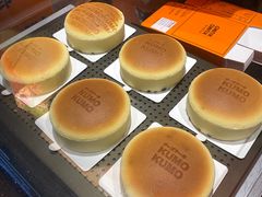 -KUMO KUMO甜品·冰淇淋(深圳壹方城店)