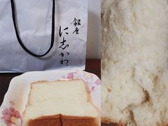-银座仁志川·生吐司专门店(香港广场店)