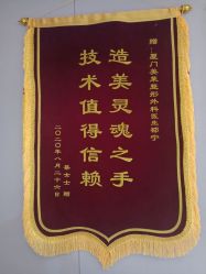 -厦门美莱整形美容医院