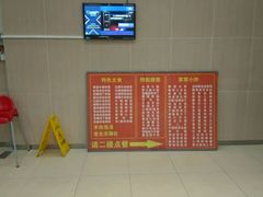 菜单-庆丰包子铺(天通苑店)