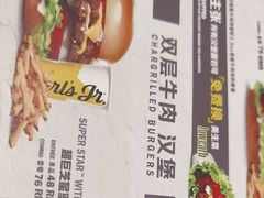 -卡乐星(浦东机场店)