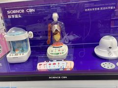 -TOYSRUS玩具反斗城(苏州中心店)