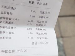 -光明邨大酒家(淮海路店)