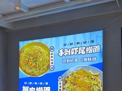 -石牌岭小亮蒸虾•湖北老字号(左岭店)
