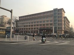 -全聚德烤鸭店·宴会厅(和平门店)