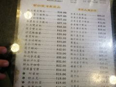 菜单-义顺牛奶公司(庇利金街店)
