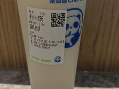 -茶百道(惠新东街店)