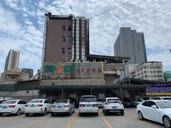 -新辉港式茶餐厅(北栅店)