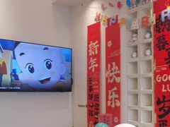 -U你·天然调味(南湖总店)