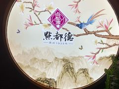 -点都德(大茶楼店)