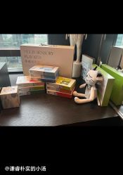 -茉莉智慧母婴护理中心(瑰丽店)