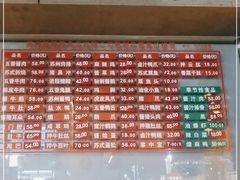 -陆稿荐观前街店