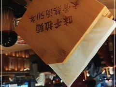 -味千拉面(航洋国际购物中心)