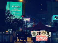 -济南西站