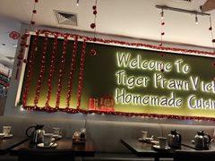 -大头虾越式风味餐厅(光明广场店)