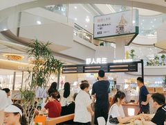 -野人先生Gelato(上海长宁龙之梦店)