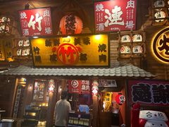 -竹涟烧肉(欢肆店•原星悦荟店)