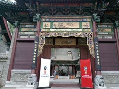 -迎泽公园