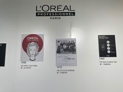 -精绝七日-新疆尼雅遗址数字大展【拉法耶文化艺术中心】