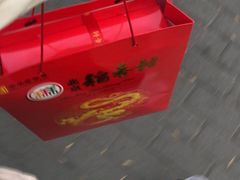 -北京稻香村(学清店)