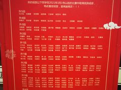 -弈海围棋学堂(夕照寺校区)