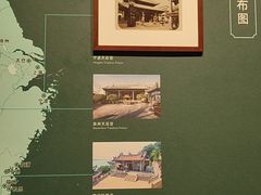 -中国港口博物馆
