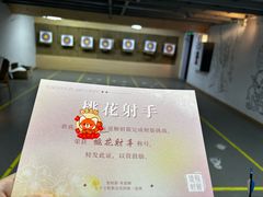 -道顺射箭·团建·骑射(张杨路店)
