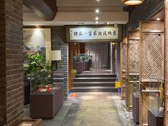 -奉天掌柜·非遗猪手·笨饺子(崇山路店)