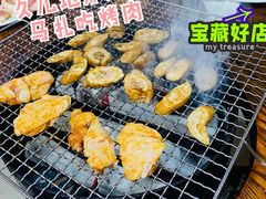 鸡翅-久儿地炉烤肉(海信慧园店)