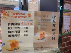 -长发西饼(相城店)