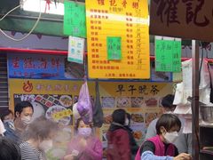 -权记骨粥