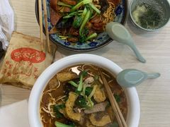 -一家人面馆(三条巷店)