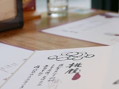 -炖物24章·顺时轻养茶(杭州大厦店)