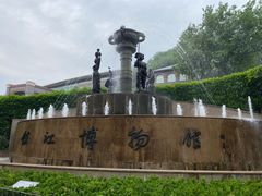 -镇江博物馆