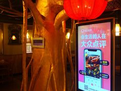 -傣妹火锅(四川北路店)