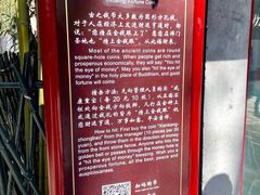 -红螺寺