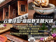 -大理古城