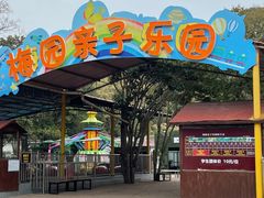 -无锡梅园公园