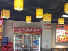 -郝大姐·乌龙山铁板烧(大学城三店)