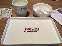 -多嘴超级肉蟹煲(欧亚卖场店)