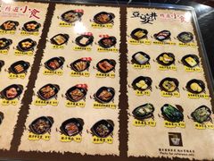 菜单-亞婆井·劲抽面食(铂顿城店)