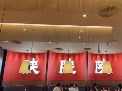 -大师兄·西北小馆(北站缤果空间店)