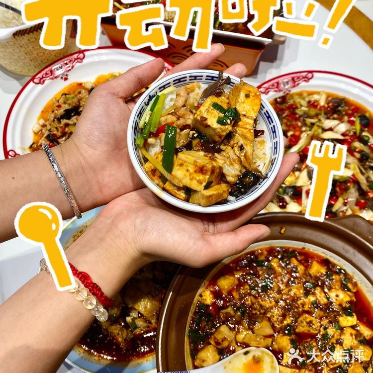 川蜀辣魂暴击！自贡菜馆让我辣到灵魂出窍🆘