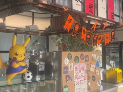 -Pekaa啤咖食肆Coffee&Bistro