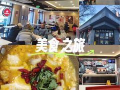 -永和大王(春日上新·阜成门店)
