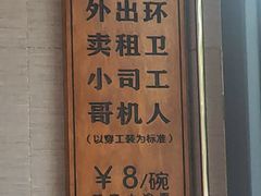 -韩麦大冷面(桂花街直营店)