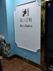 -Z.F私人订制