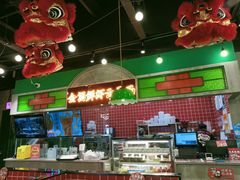大堂-西关味(大卫城店)
