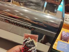 -星巴克臻选(广州东山锦轩店)
