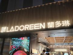 -万达广场(合肥包河店)